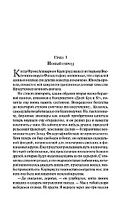 Finansists. Titāns. Stoiks (komplekts no 3 grāmatām)