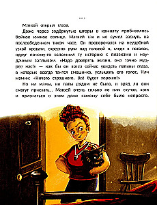 Всё к лучшему