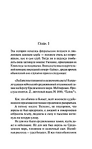 Burvīgais aprīlis