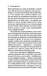 Burvīgais aprīlis
