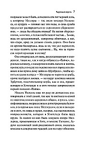 Burvīgais aprīlis