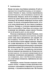 Burvīgais aprīlis