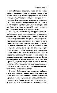 Burvīgais aprīlis