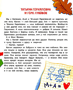 Uz redzēšanos, bērnudārzs!