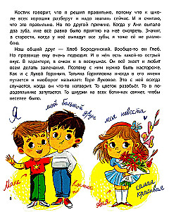 Uz redzēšanos, bērnudārzs!