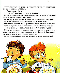 Uz redzēšanos, bērnudārzs!