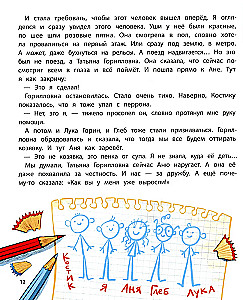 Uz redzēšanos, bērnudārzs!