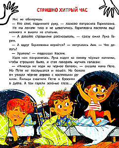 Uz redzēšanos, bērnudārzs!