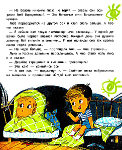 Uz redzēšanos, bērnudārzs!