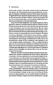 Чувство и чувствительность