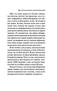 Ящик для письменных принадлежностей