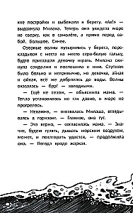 Iesim kopā?