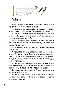 Жёлтая куртка