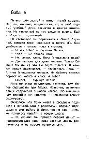 Жёлтая куртка