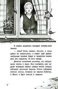 Es palīdzēšu!