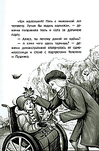 Es palīdzēšu!