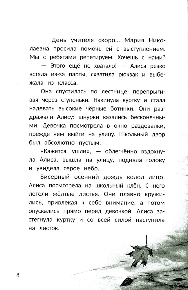 Es palīdzēšu!