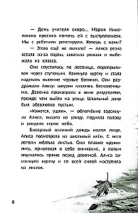 Es palīdzēšu!