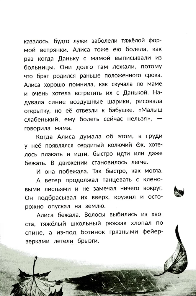 Es palīdzēšu!