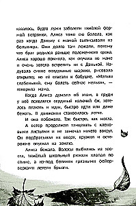 Es palīdzēšu!
