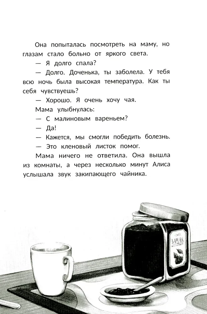 Es palīdzēšu!
