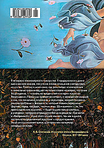 Искусство эпохи Возрождения. Италия. XIV-XV века