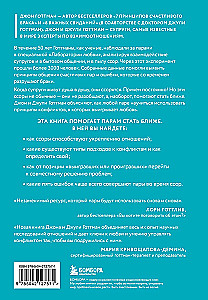 И в ссоре, и в радости. Как счастливые пары используют конфликты, чтобы стать ближе