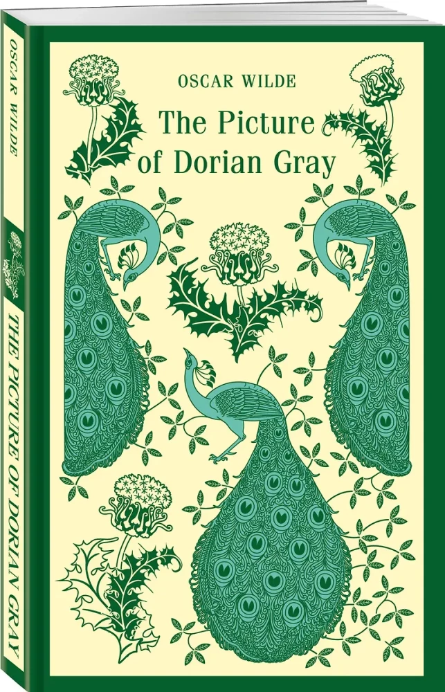 Doriāna Greja attēls