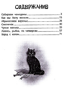 Дорога в лето