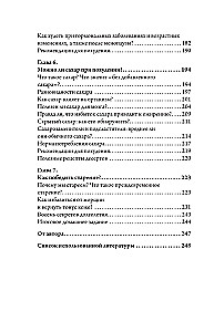 Uzturs kā sistēma: ēd pareizi - un zaudē svaru ar prieku