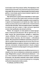 Животные-тотемы. Нечеловеческая сила. Проводник в мир шаманских практик