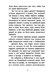 Ātri lasošs tārpiņš veic vingrinājumus ātrlasīšanas prasmju attīstīšanai