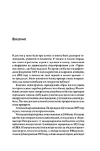 Ne tikai runa. 10 likumi publiskajiem uzstāšanās