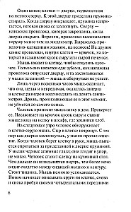 Kāpēc skatīties uz dzīvniekiem?