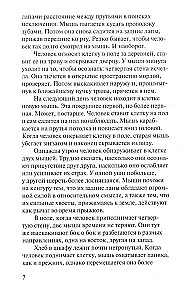 Kāpēc skatīties uz dzīvniekiem?