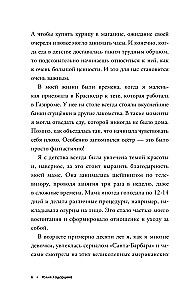 Par ķermeni. Kā saglabāt ķermeni veselīgu un jaunu jebkurā vecumā