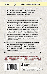 Ja tava atmiņa izzudīs