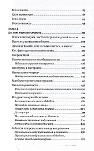 Kontakts ar ķermeni: Kā iemācīties dzirdēt sevi, lai dzīvotu autentiski
