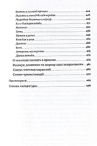 Kontakts ar ķermeni: Kā iemācīties dzirdēt sevi, lai dzīvotu autentiski
