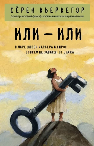 Vai – vai