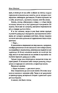 Любовь в Сочи, мопс и белые ночи
