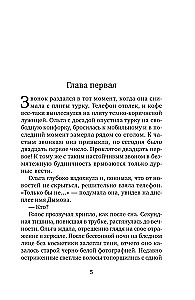 Atslēgas uz mūžību