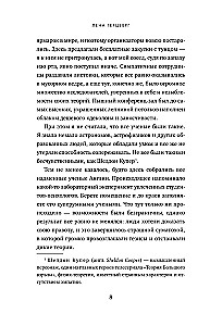 Tiksimies zem zvaigznēm