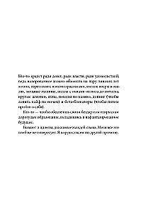 Zagt nav iespējams: Kā es aplaupīju visdrošāko dimantu glabātuvi