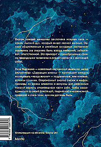 Искра жизни. Раскрытие архетипической силы женщин