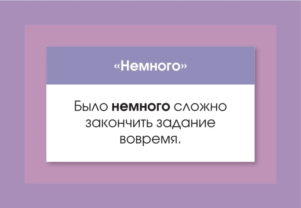Английский язык. Разговорные фразы. В1-В2 (Метод интервального повторения)