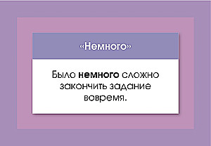 Английский язык. Разговорные фразы. В1-В2 (Метод интервального повторения)
