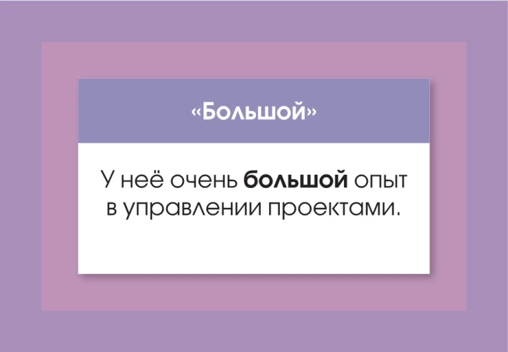 Английский язык. Разговорные фразы. В1-В2 (Метод интервального повторения)