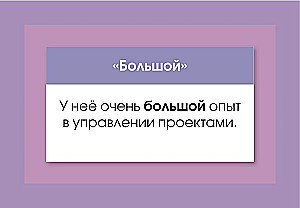 Английский язык. Разговорные фразы. В1-В2 (Метод интервального повторения)