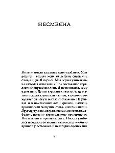 Адвокатка Бабы-яги